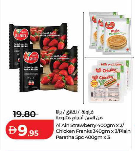 Strawberry available at لولو هايبرماركت in الإمارات العربية المتحدة , الامارات - أم القيوين‎