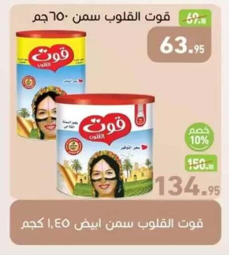 available at Othaim Market   in Egypt - Cairo