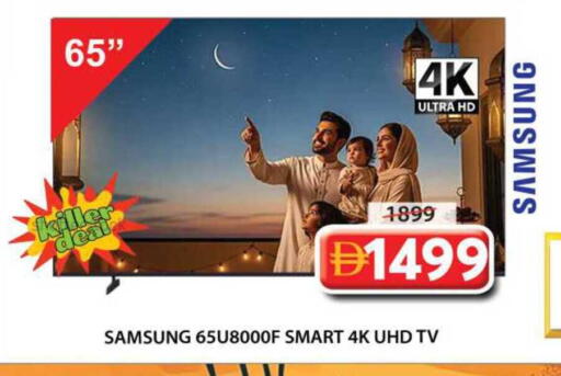 available at Grand Hyper Market in UAE - Sharjah / Ajman