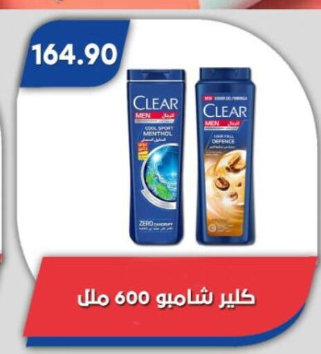 available at Bassem Market in Egypt - Cairo