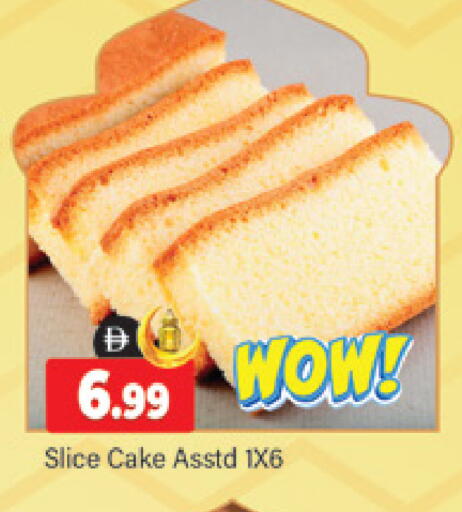 available at المدينة in الإمارات العربية المتحدة , الامارات - دبي