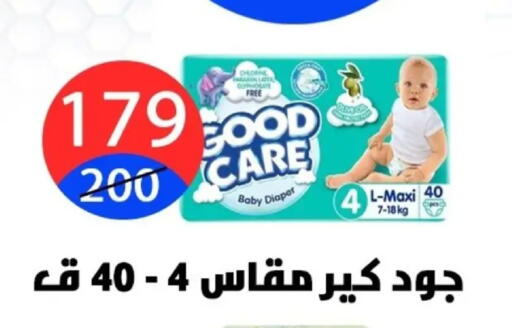 available at Hyper City Damietta in Egypt - Cairo