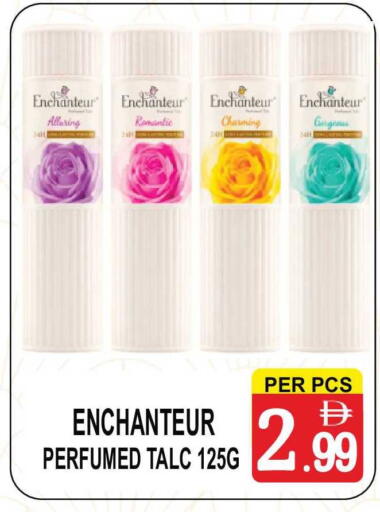 available at مركز الجمعة in الإمارات العربية المتحدة , الامارات - الشارقة / عجمان