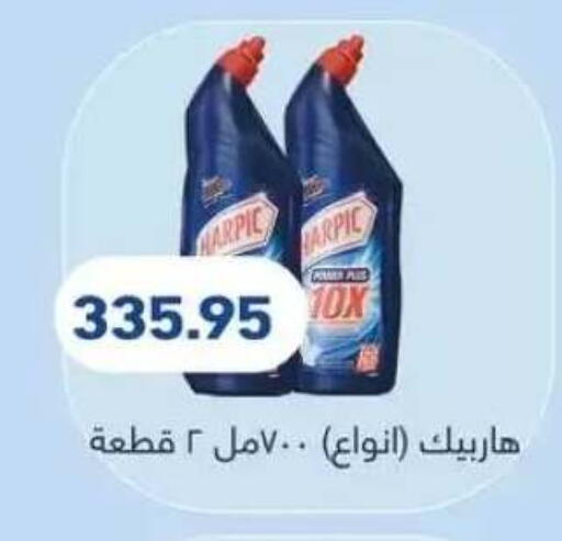 available at Othaim Market   in Egypt - Cairo