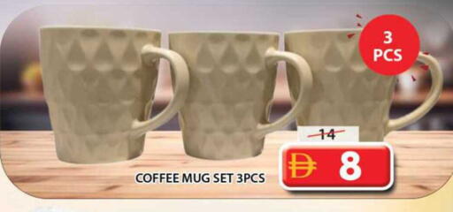 available at Grand Hyper Market in UAE - Sharjah / Ajman