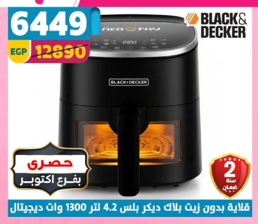 available at سنتر شاهين in Egypt - القاهرة