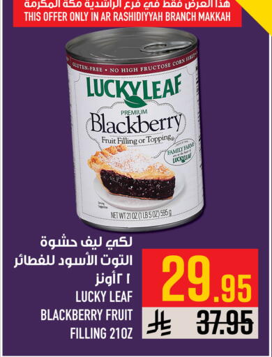 Blackberry available at Abraj Hypermarket in KSA, Saudi Arabia, Saudi - Mecca