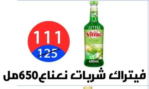 available at Hyper City Damietta in Egypt - Cairo