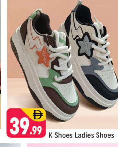 available at شكلان ماركت in الإمارات العربية المتحدة , الامارات - دبي