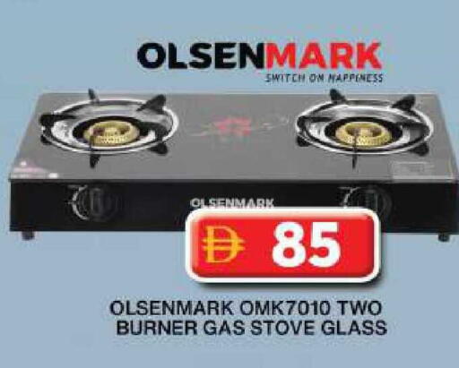 available at جراند هايبر ماركت in الإمارات العربية المتحدة , الامارات - دبي