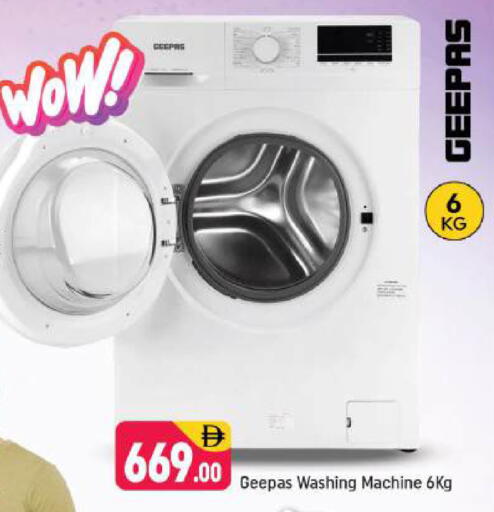 available at شكلان ماركت in الإمارات العربية المتحدة , الامارات - دبي