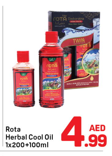 available at دي تو دي in الإمارات العربية المتحدة , الامارات - دبي