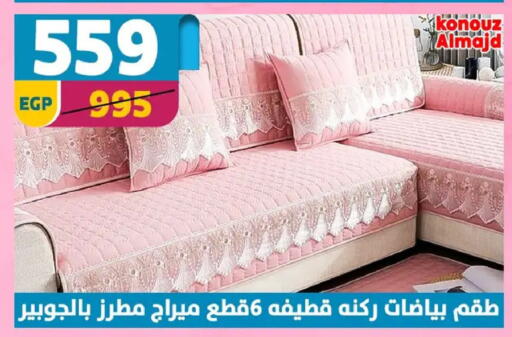 available at Shaheen Center in Egypt - Cairo