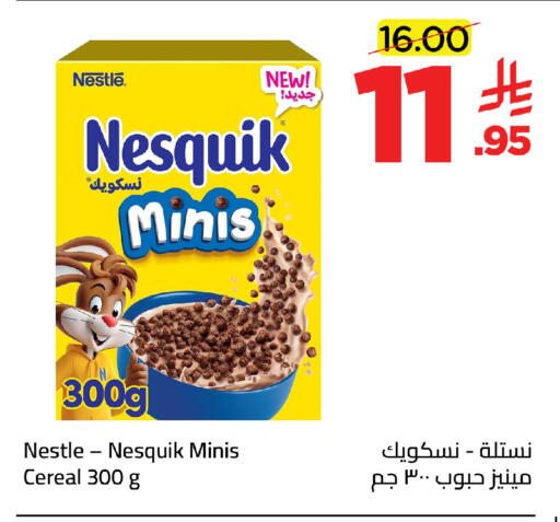 available at Wahj Mart in KSA, Saudi Arabia, Saudi - Jeddah