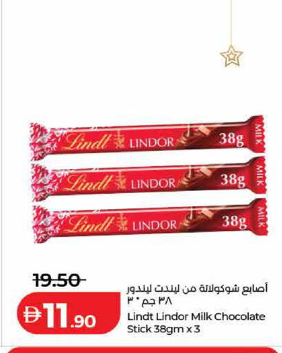 available at لولو هايبرماركت in الإمارات العربية المتحدة , الامارات - ٱلْفُجَيْرَة‎