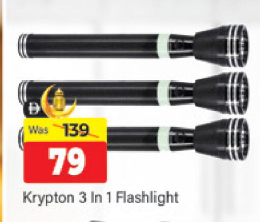 available at Al Madina  in UAE - Dubai