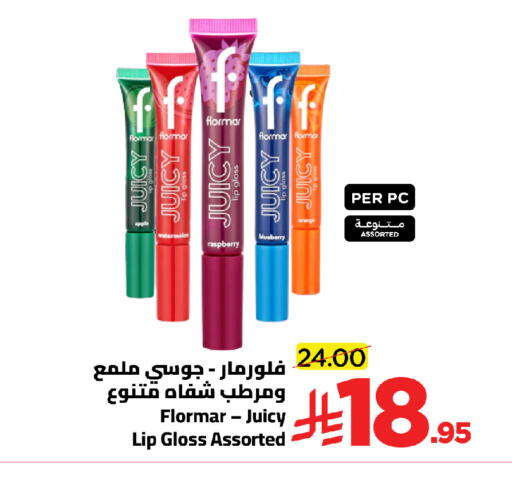 Watermelon Blueberry BlueBerry Raspberry available at Wahj Mart in KSA, Saudi Arabia, Saudi - Jeddah