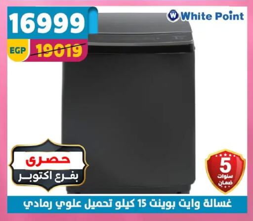 available at Shaheen Center in Egypt - Cairo