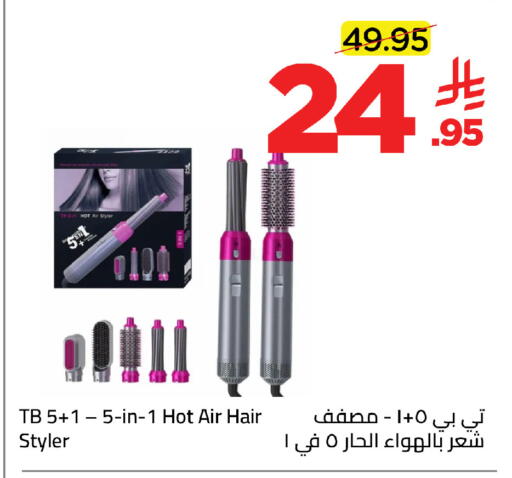 available at Wahj Mart in KSA, Saudi Arabia, Saudi - Jeddah