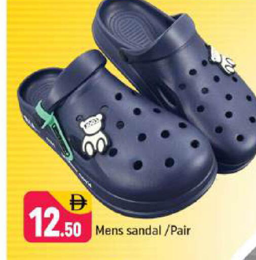 available at Shaklan  in UAE - Dubai