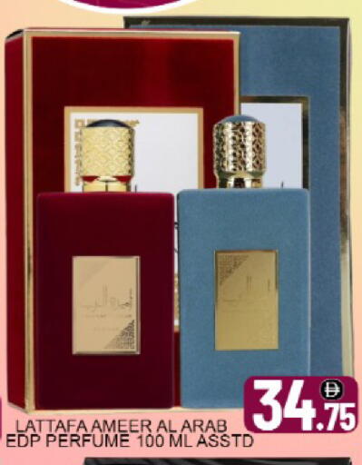 Mango available at مانجو هايبرماركت in الإمارات العربية المتحدة , الامارات - دبي