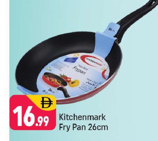 available at Shaklan  in UAE - Dubai