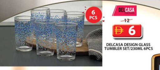 available at Grand Hyper Market in UAE - Sharjah / Ajman