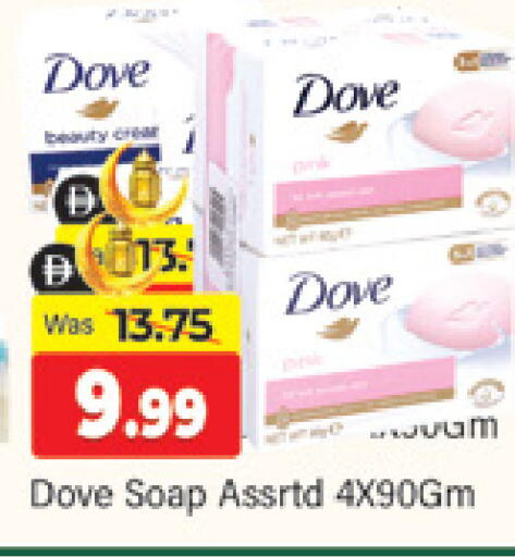 available at Al Madina  in UAE - Dubai