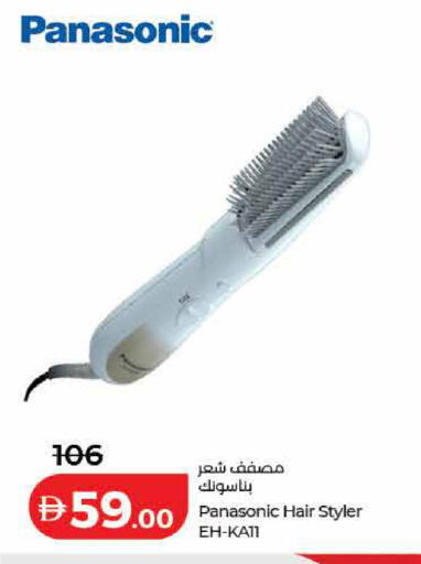 available at لولو هايبرماركت in الإمارات العربية المتحدة , الامارات - ٱلْفُجَيْرَة‎