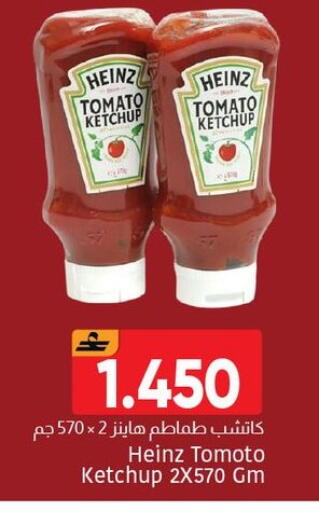 Tomato available at Al Amri Center in Oman - Muscat