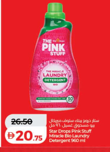 available at Lulu Hypermarket in UAE - Sharjah / Ajman