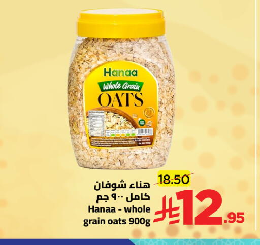 available at Wahj Mart in KSA, Saudi Arabia, Saudi - Jeddah