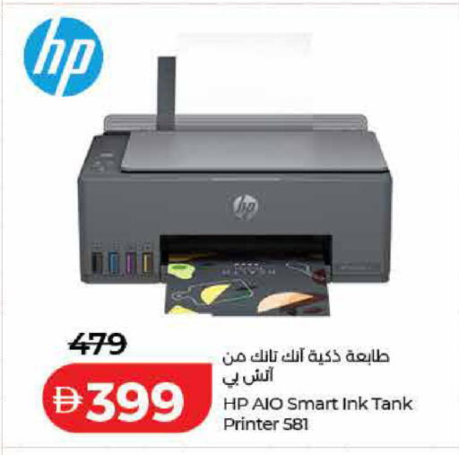 available at لولو هايبرماركت in الإمارات العربية المتحدة , الامارات - ٱلْفُجَيْرَة‎