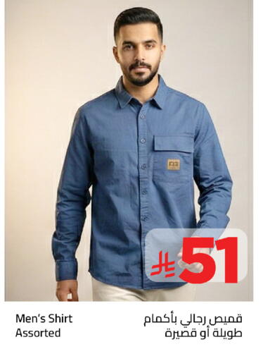 available at Wahj Mart in KSA, Saudi Arabia, Saudi - Jeddah