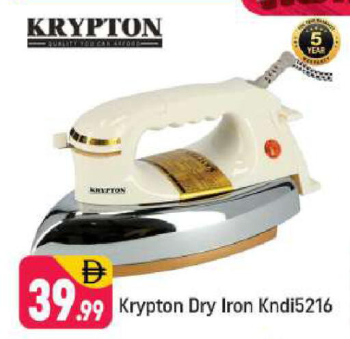 available at شكلان ماركت in الإمارات العربية المتحدة , الامارات - دبي