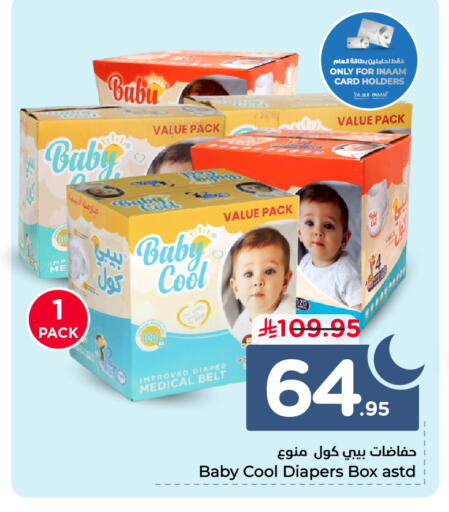 available at Nesto in KSA, Saudi Arabia, Saudi - Jubail