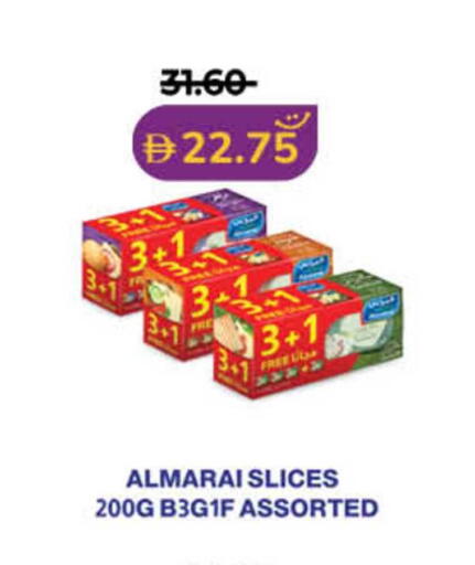 available at لولو هايبرماركت in الإمارات العربية المتحدة , الامارات - ٱلْفُجَيْرَة‎