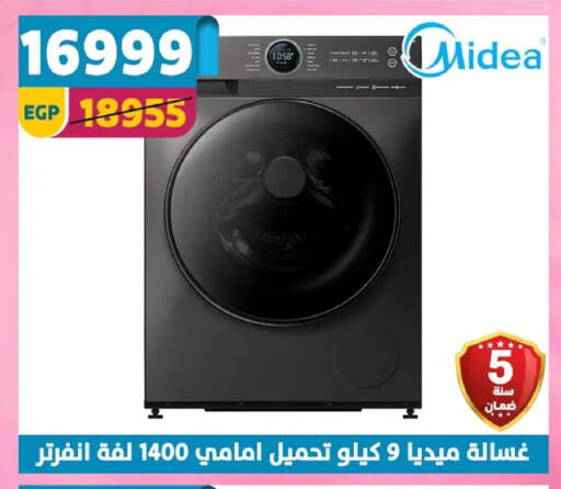 available at Shaheen Center in Egypt - Cairo