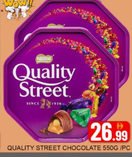 Mango available at مانجو هايبرماركت in الإمارات العربية المتحدة , الامارات - دبي