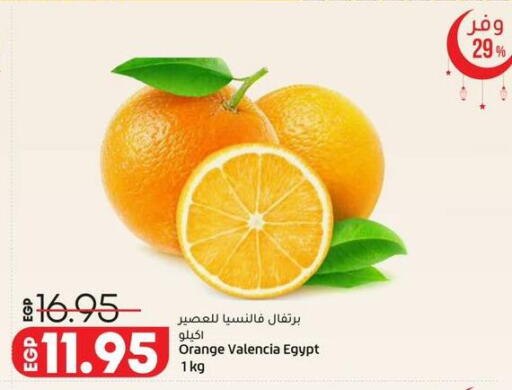 Orange from Egypt available at Lulu Hypermarket  in Egypt - Cairo
