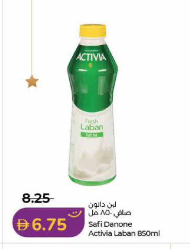available at لولو هايبرماركت in الإمارات العربية المتحدة , الامارات - أم القيوين‎