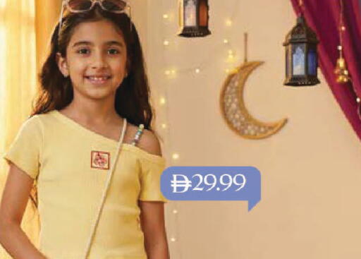 available at مارك & سيف in الإمارات العربية المتحدة , الامارات - الشارقة / عجمان