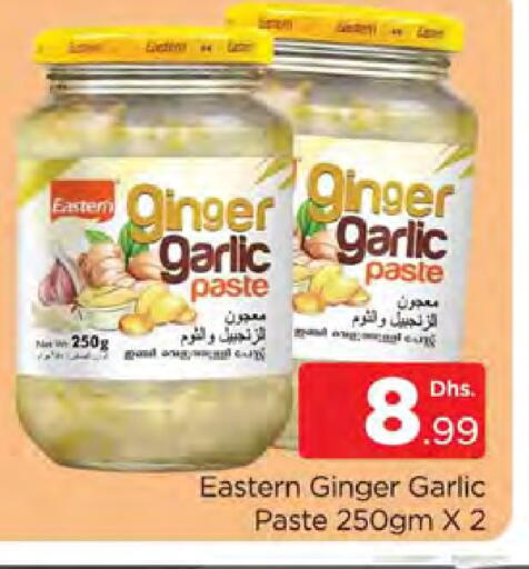 Ginger Garlic available at المدينة in الإمارات العربية المتحدة , الامارات - دبي