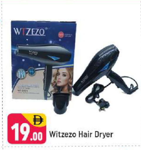 available at Shaklan  in UAE - Dubai