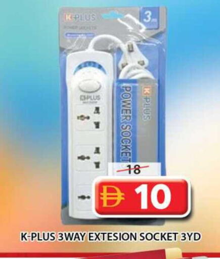 available at Grand Hyper Market in UAE - Sharjah / Ajman