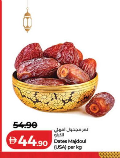 available at Lulu Hypermarket in UAE - Dubai