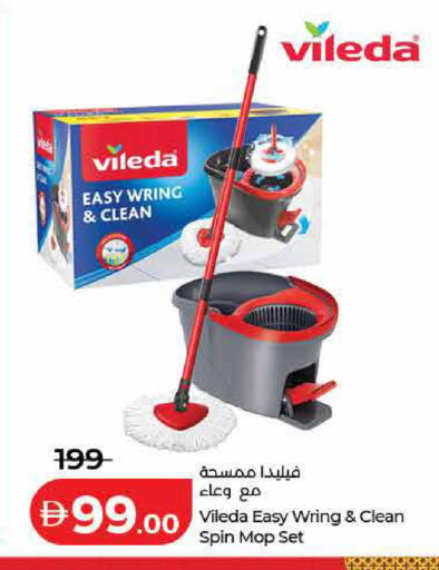 available at لولو هايبرماركت in الإمارات العربية المتحدة , الامارات - ٱلْفُجَيْرَة‎