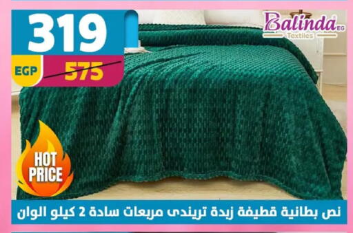 available at Shaheen Center in Egypt - Cairo