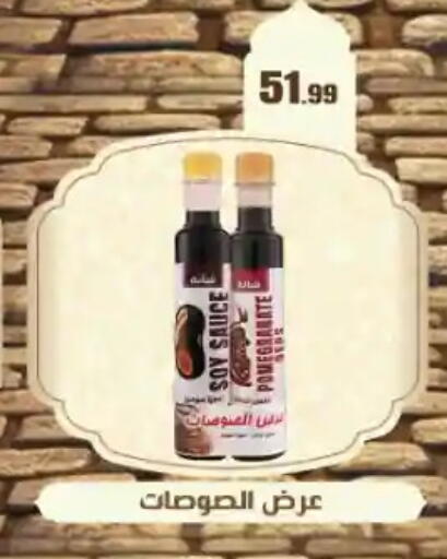 available at مارت فيل in Egypt - القاهرة