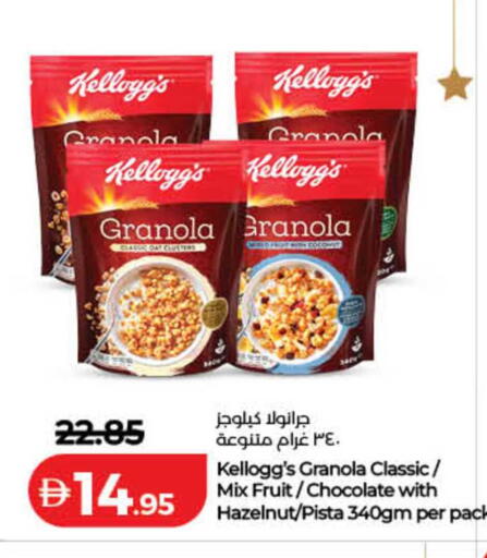 available at لولو هايبرماركت in الإمارات العربية المتحدة , الامارات - ٱلْفُجَيْرَة‎